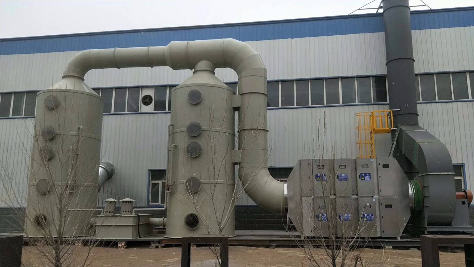 廢氣處理設(shè)備