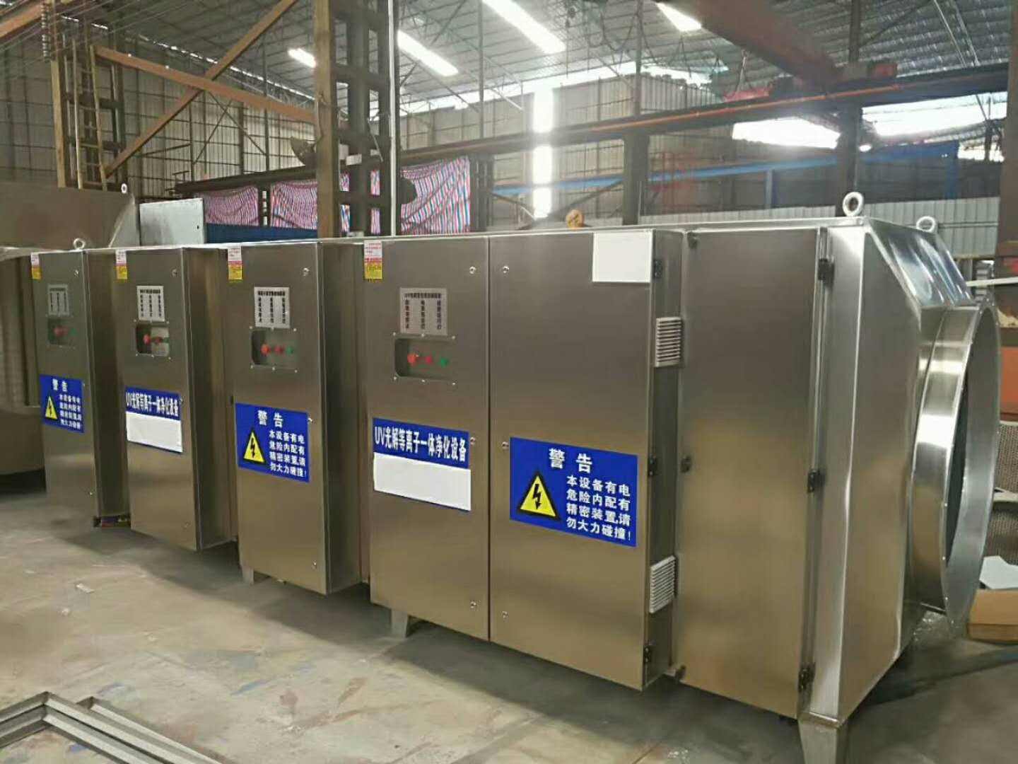 注塑機廢氣處理設備